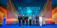 中国片子基金会影视数字财产成长专项基金从任