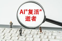 否会惹起连带的侵权胶葛
