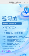 提拔企业的营果和合作力